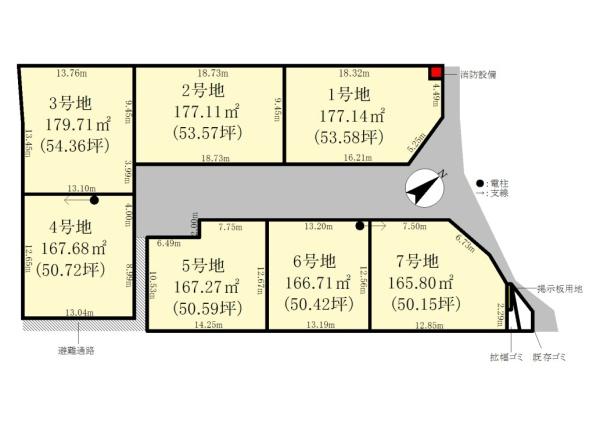 守山市勝部2丁目 7号地/7区画 滋賀県守山市勝部2丁目｜3,998万円